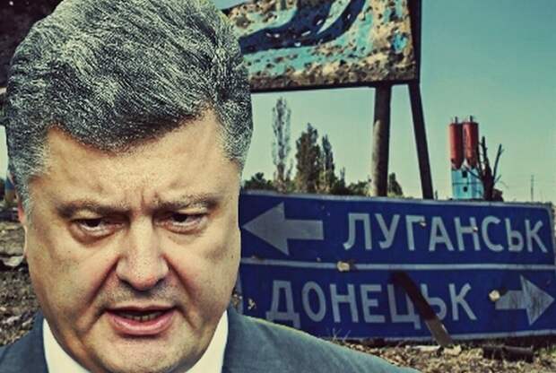 Картинки по запросу донбасс украина