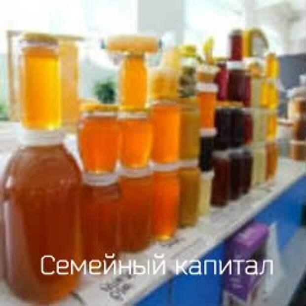 как узнать качество меда