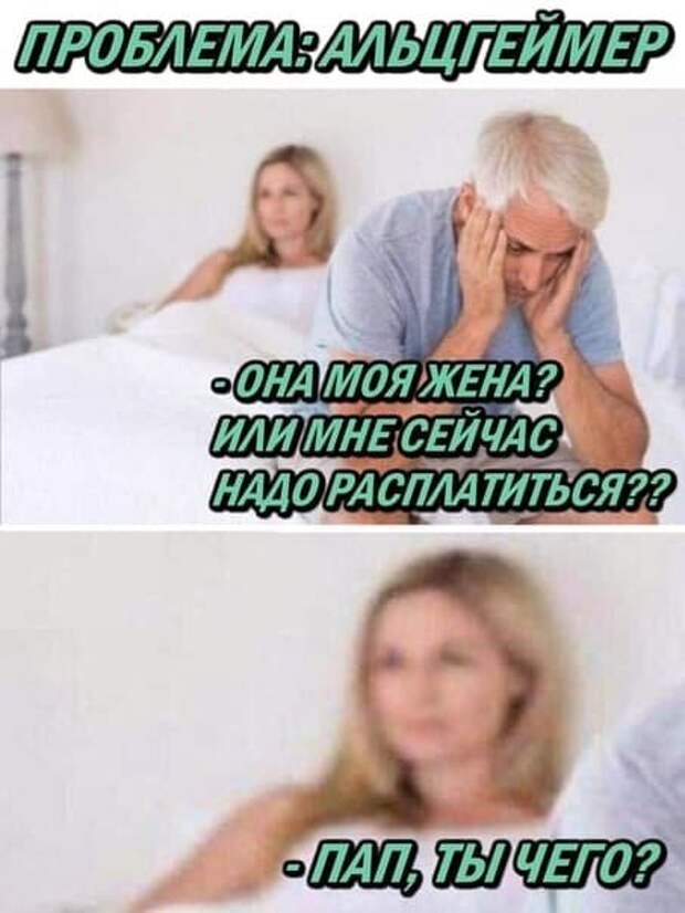 Мемы и приколы про &quot;это&quot;