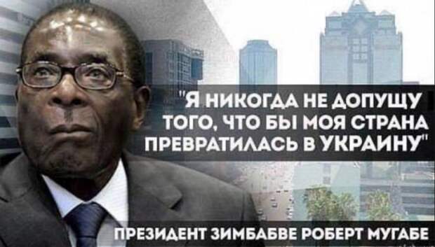 Шах и мат, вата! Украина обогнала Россию по качеству жизни! uspehrussia
