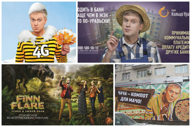 Сергей Светлаков звезд, интересное, реклама