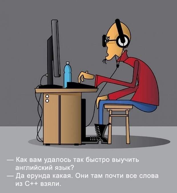 Ученые шутят
