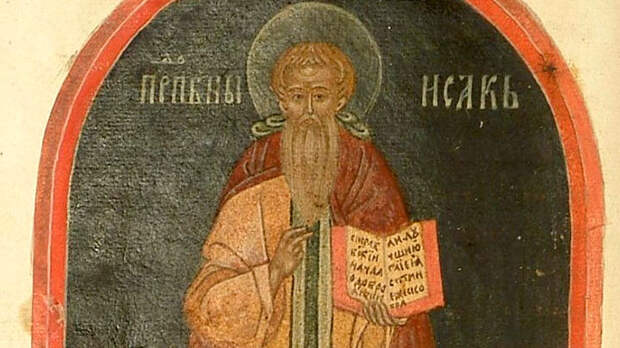 Сирин