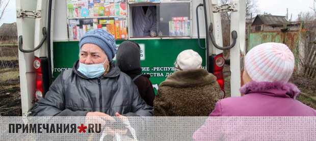 Передвижные аптеки запустят в тестовом режиме в регионах РФ с 2026 года