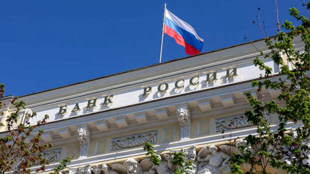 Банк России понизил ключевую ставку до 20%