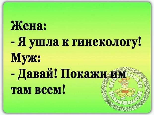 Мужик. Фанат бокса. Сегодня - бой за звание чемпиона мира.  За час - отпрашивается с работы...