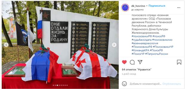 Фото ДК Ховрино
