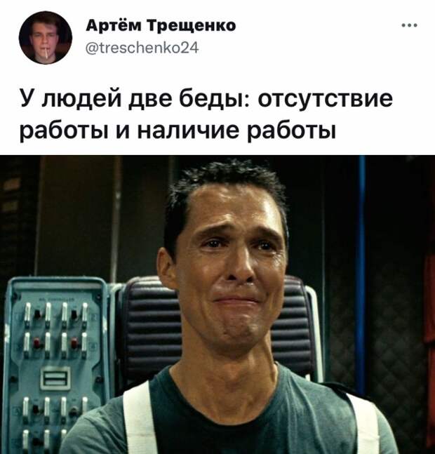 Смешные картинки 27 сентября 2021 года