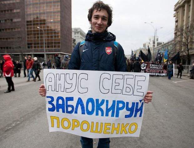 Они выбрали свободу