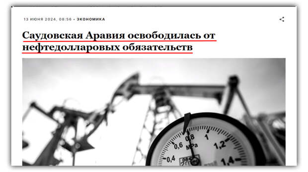 Всем привет, друзья.  Есть тема, которой федеральные каналы должны уделять уйму времени, снимать документальные фильмы, отдельные рубрики посвящать, каждый день об этом рассказывать, разжёвывать это.-7