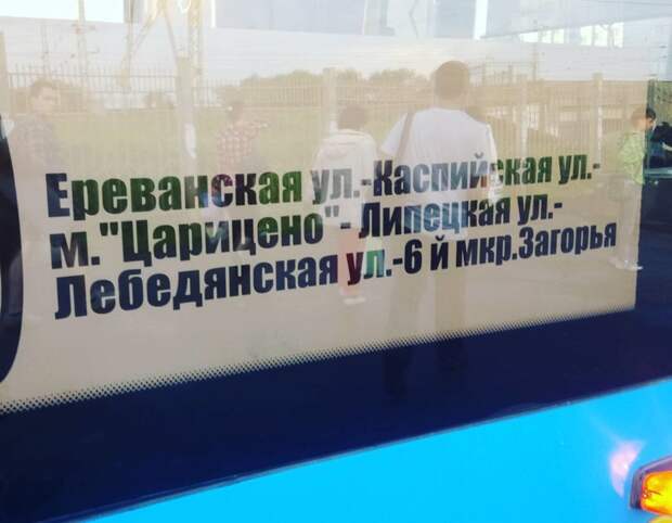 Велик богатый русский языка!