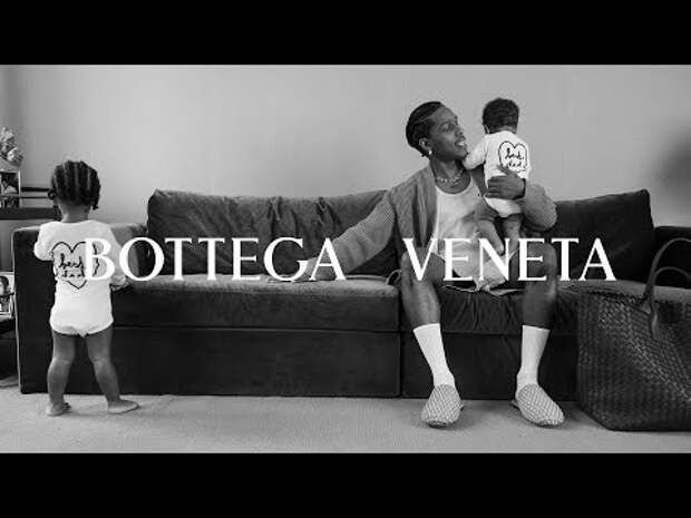 Такие маленькие, а уже модели: дети Рианны и A$AP Rocky снялись в кампании Bottega Veneta