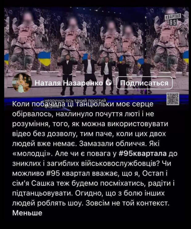 "Автомат - наш дипломат"