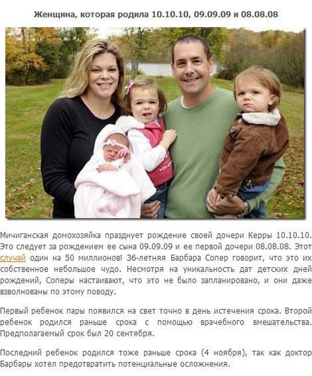 rozhdenie-0001 rozhdenie-0001