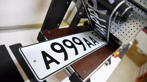 Автоэксперт оценил идею продажи «красивых» автономеров через госуслуги