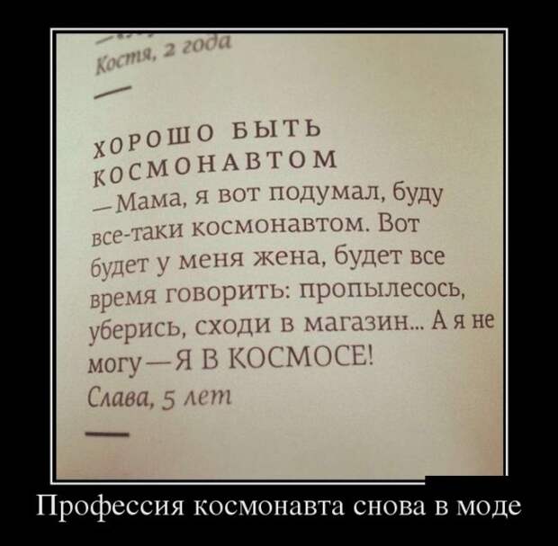 1468569943_demotivatory_27
