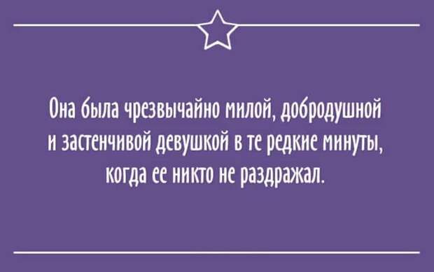 Несколько открыток с правдой жизни