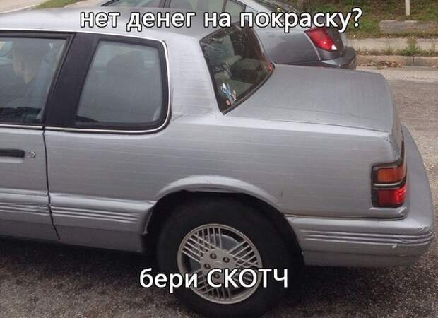 Подборка автоприколов. Часть 193 автоприколы, приколы