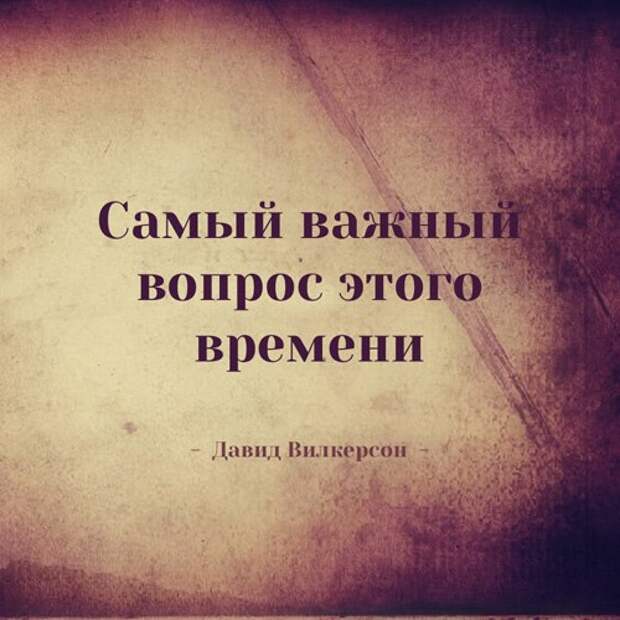 В главном единство. В главном единство во второстепенном Свобода. В главном единство во второстепенном Свобода во всем любовь. В главном единство во второстепенном Свобода во всем любовь Автор.