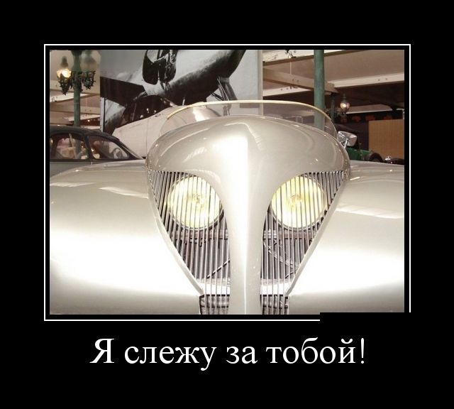 Демотиваторы (30 фото)