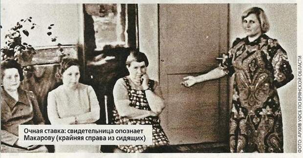 Женщины, приговоренные к смертной казни в СССР