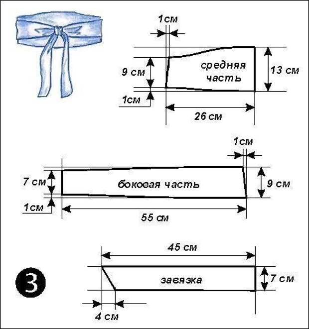 Пояс оби (3diy)
