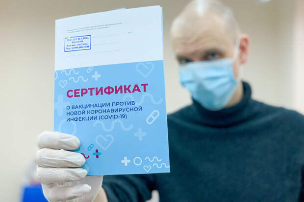 Ещё пять машин разыграли среди привившихся от COVID-19 москвичей