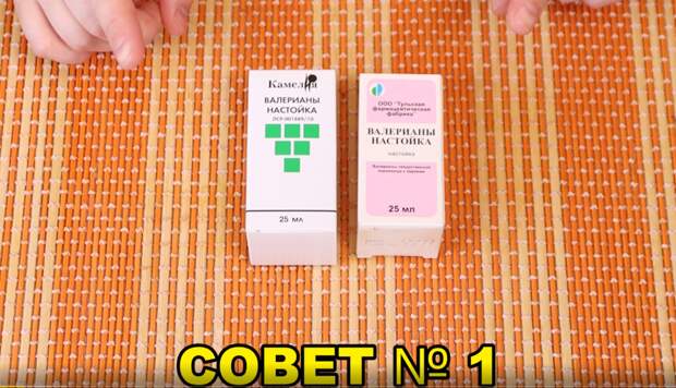 Полезные советы для домохозяек
