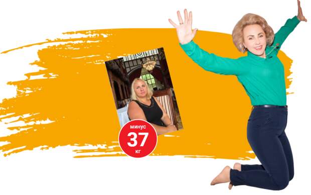 История успеха