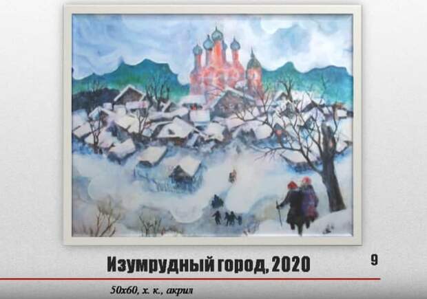 Художник-путешественник открыл выставку живописи в клубе «Атом»