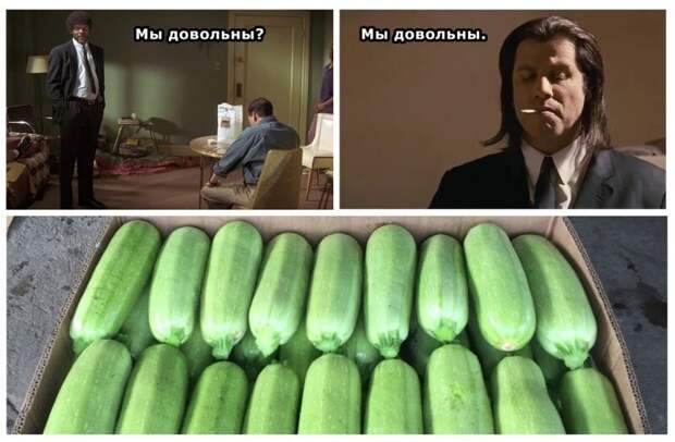 Ещё один тарантиновский мем в тему Ещё один тарантиновский мем в тему