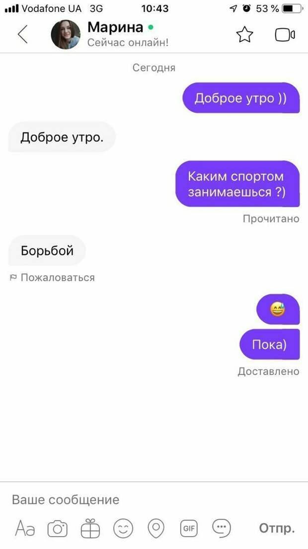 Девушки умеют красиво отшивать