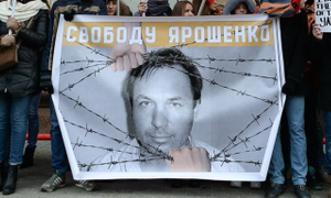 Посольство РФ в США возмущено отказом Вашингтона выдать лётчика Ярошенко