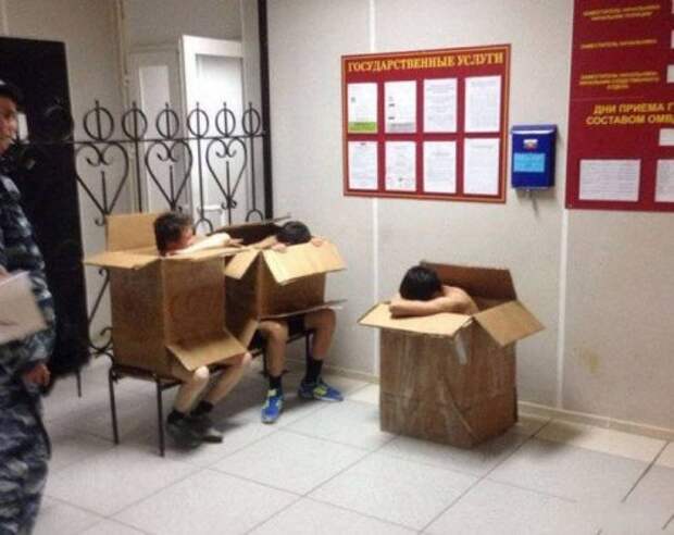 Где-то в России