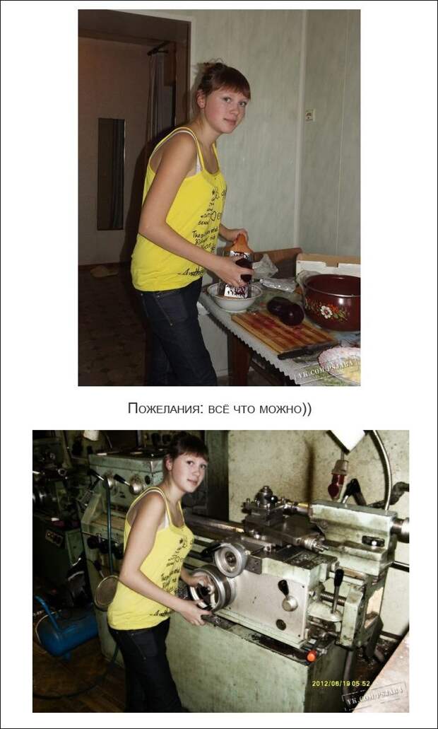 Отфотошопте мое фото Отфотошопте мое фото