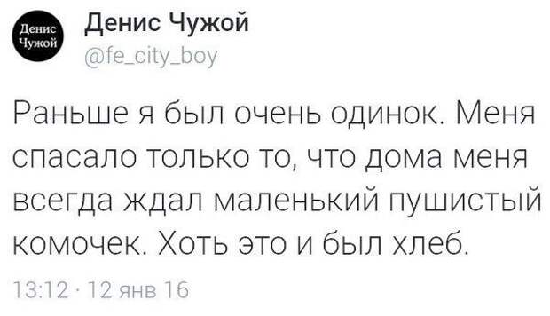 Юмор социальных сетей (27 фото)