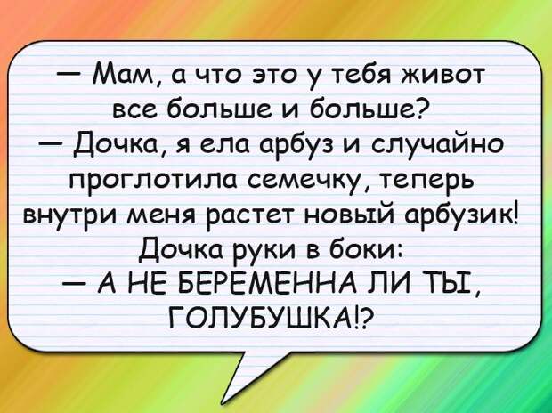 Всемирный женский конгресс вынес резолюцию после 3-х дней заседания...