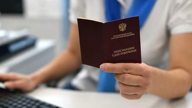 В России предложили снизить пенсионный возраст для некоторых мужчин 