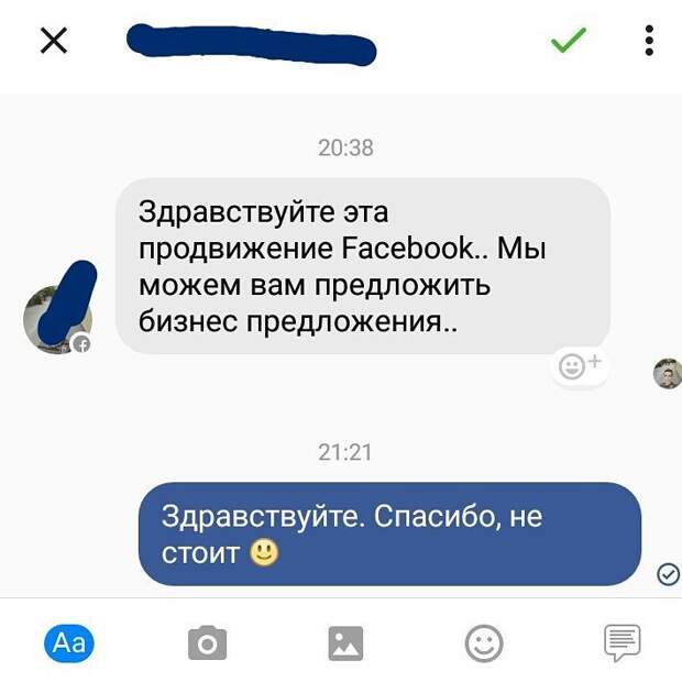 Велик богатый русский языка!