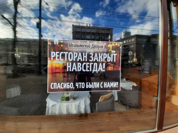 Потребительская игла вредна для экономики