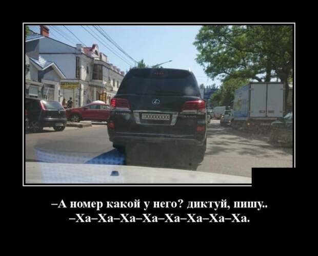Демотиваторы (30 фото)
