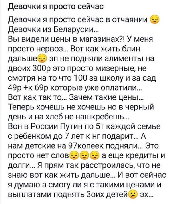 Наглядно об уровне социального обеспечения в России, Белоруссии и на Украине Наглядно об уровне социального обеспечения в России, Белоруссии и на Украине