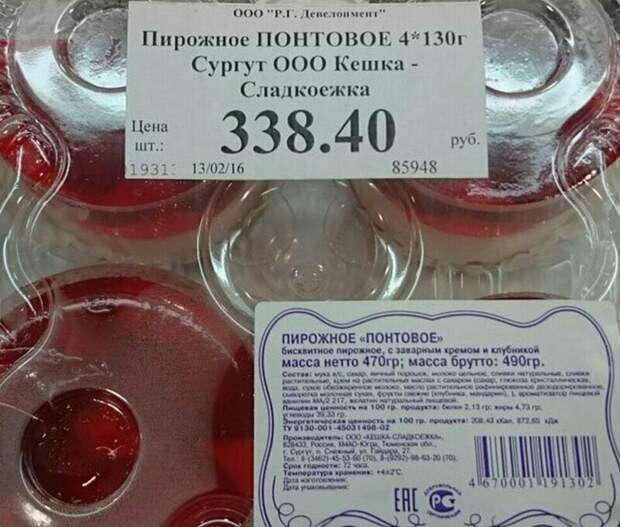 Непревзойденные маркетинговые ходы от мастеров своего дела Непревзойденные маркетинговые ходы от мастеров своего дела