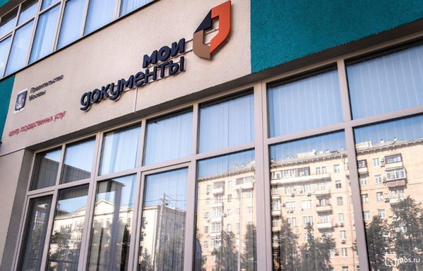 Мои документы. Фото из открытых источников