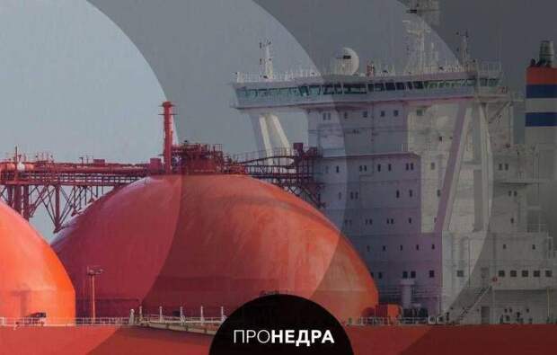 Индия начала закупки санкционного российского СПГ