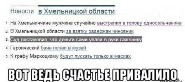 Подборка новых картинок с подписями
