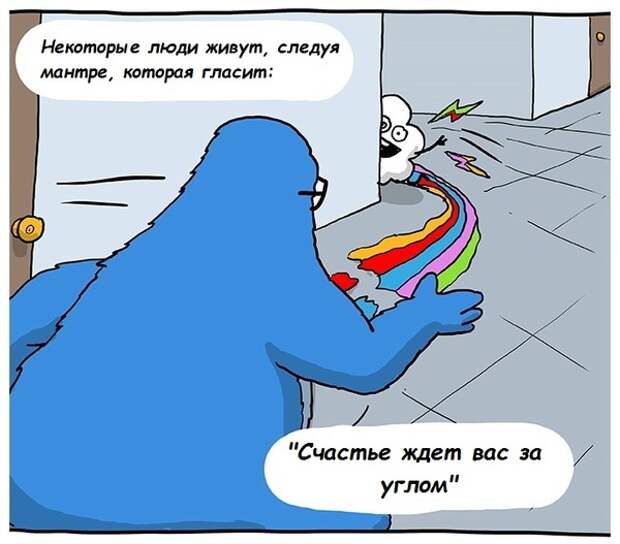 Минутка доброты от Ларса. Комиксы Awkward Yeti Awkward Yeti, lars, Комиксы, длиннопост