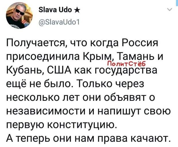 Политические комментарии из инета