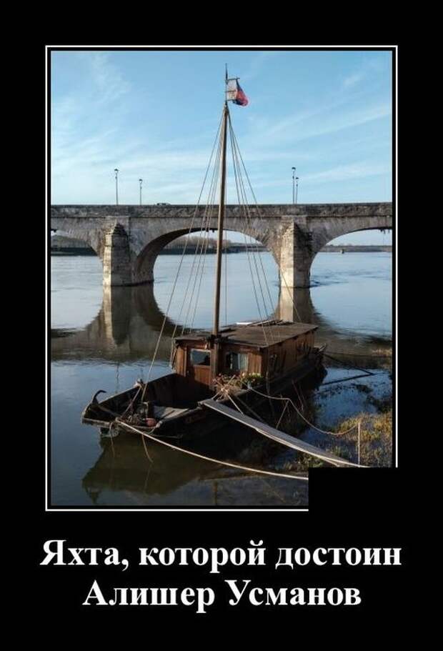 demotivatory-demotivator-smeshnye-demotivatory-demotivator-so-smyslom