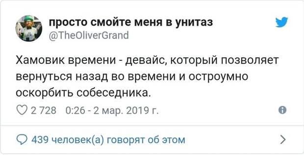Мне срочно нужен этот прибор Мне срочно нужен этот прибор